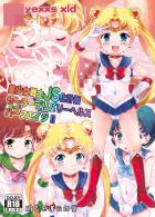 全員女子小○生！セーラースターズ！