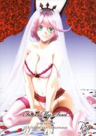 レオさん仕事お疲れ様です！結婚しましょう！