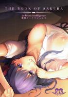 [美麗フルカラー]間桐桜は我慢ができない