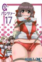 予算カツカツバレー部の地下AV出演本