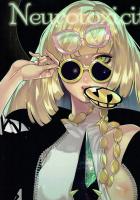 ルザミーネ様の変態プレイ！ビッケ、グズマも巻き込んだ乱交本