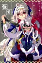 ふたなりセーラにシビラ姫がレズ調教される本