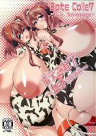 ムチムチ腹ポテ妊婦双子と搾精性活