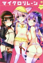 マイクロビキニ姿のキツキツロリ戦艦とハメまくる！