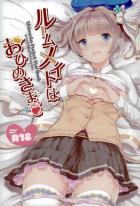 おっぱい星人必見！生姫おっぱい！