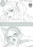 シビラとアナルセックス。ケイティと全裸立ちバック。