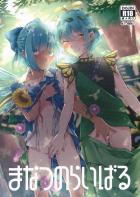 無知な妖精2人のセックス勝負！