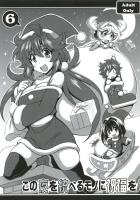 サンタコステニアのクリスマスプレゼント！