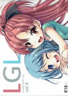 杏子が最近拒否する理由