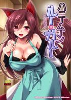 新妻影狼さんのお帰りなさいフェラから始まるラブラブ夫婦生活