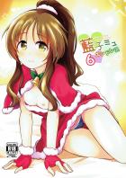 クリスマスプレゼントはサンタコスの高森藍子