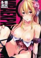 ヴィーラの性欲処理に付き合う隠姦本