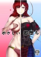東方キャラ即堕ち詰め合わせ