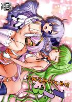 3人の嫁とただひたすらにセックスライフを送る指揮官の話