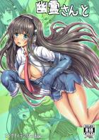 黒髪ロングなロングアイランドと初エッチ