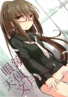 もっちみたいな文月ちゃん