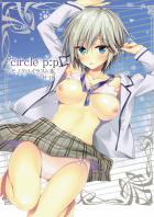 ずらしハメ成分多めで短編よろずイラスト集