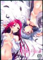 梨子が善子を慰める百合本