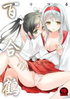 百合紳士必見！鶴姉妹の姉妹愛