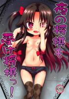 尿道責めに二輪挿し！夜叉神天衣の受け将棋