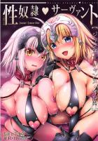 ジャンヌと邪ンヌとキメセク乱交