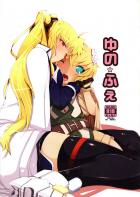 金髪爆乳お姉ちゃまとユーノ君のおねショタ姉弟エッチ
