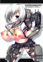 潮、浜風、浦風とおっぱいセックスフルカラー