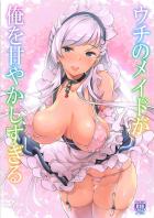 エロメイドなベルファストで生膣オナニー