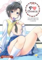 [短編]菊地真と制服えっちで中出しパンツずらしハメ