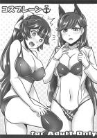 [COMIC1☆13会場限定]獣耳高雄愛宕中出し