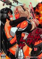 長門が痴女武蔵の餌食に！双頭ディルドでレズハメ