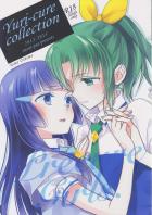 [前編]ドキドキ・スイート・スマイル百合総集本[レインボーフレーバー12]