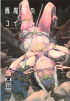 ビッチ淫乱女が豚小屋で豚相手に輪姦セックスする獣姦本