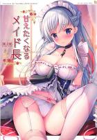 最高の母乳メイドベルファストの最高のご奉仕