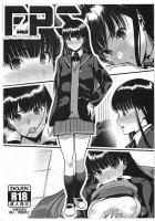 [C87コピー本]絢辻詞と主観SEX