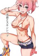 ドスケベバカJKギャルアイドルの主観淫語責め