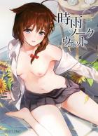 温泉旅館で一泊まるまるセックス三昧