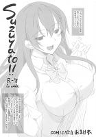 [COMIC1☆11おまけ本]改二鈴谷の口マンコとおまんこに中出し