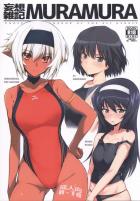 競泳水着着た褐色母娘と3P親子丼ほかよろず本