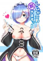 月100SEXのためにメイドと和姦