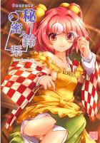 本屋のメガネっ娘お姉さんと童貞筆下ろしおねショタックス