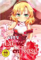 桃華がチンポに迫ってくる！