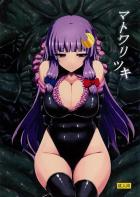 パチュリー触手水着で丸呑み