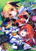 フェイトの更生プログラム