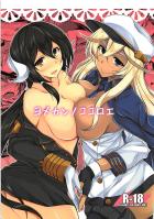 お尻を使ってまぐわうのが、この時代の常識