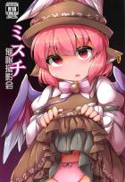 催眠カメラで言いなり撮影会