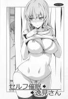 逸見エリカ、試着室で潮吹きオナニー