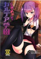 資料室で後輩エレナと隠姦本