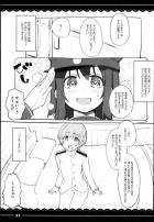 新任の提督が好きすぎるショタコンあきつ丸の精通筆下ろし