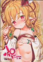 ハーヴィン好きのロリコン団長